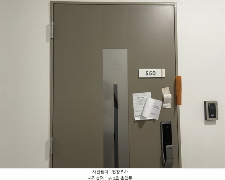 2024타경66469 경기도 하남시 미사대로 410, 미사강변오벨리스크 5층 101-550호 오피스텔[계약15평형] 경매 이미지