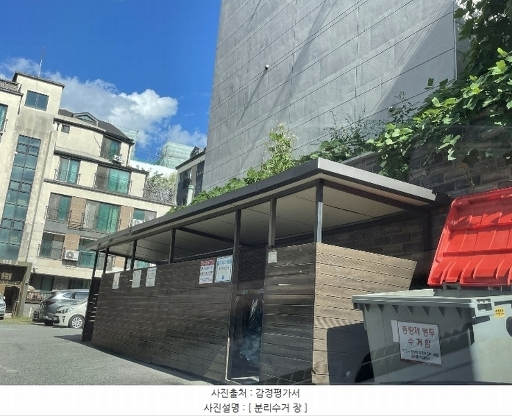 2024타경66759 경기도 광주시 새말길152번길 36-3, 가빈힐 103동 지1층 비101호 다세대(빌라) 경매 이미지