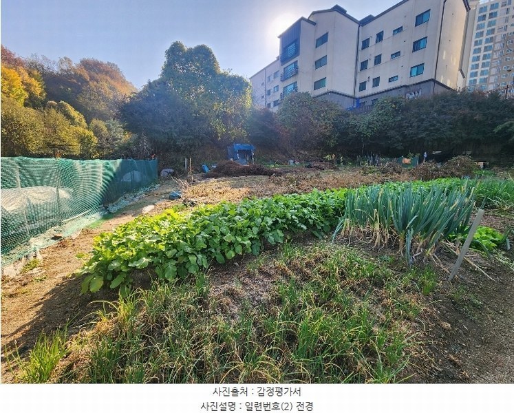 2024타경66810 경기도 광주시 능평동 349-1 농지 경매 이미지