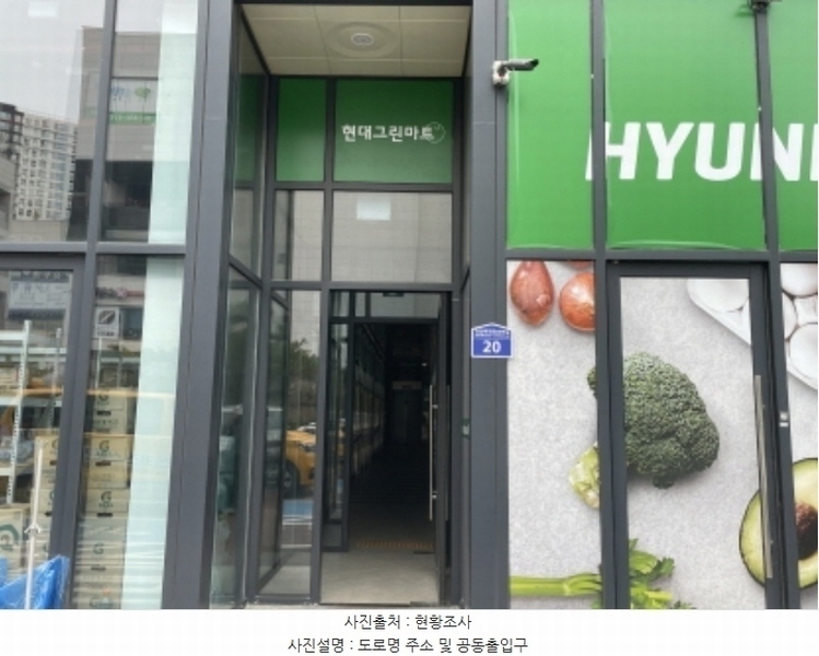 2024타경67189 경기도 하남시 감일백제로83번길 20, 지중앙프라자 3층 302호 근린상가 경매 이미지