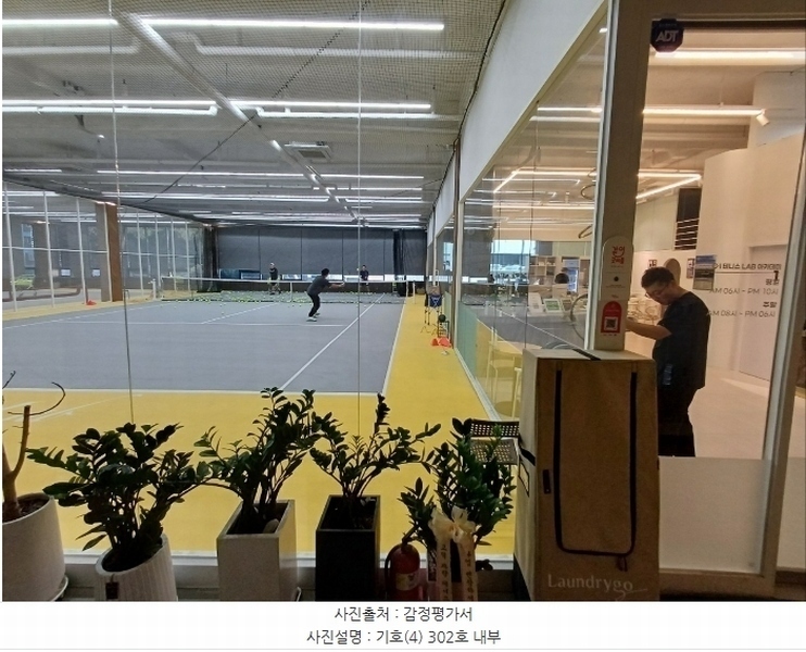 2024타경67189 경기도 하남시 감일백제로83번길 20, 지중앙프라자 3층 302호 근린상가 경매 이미지