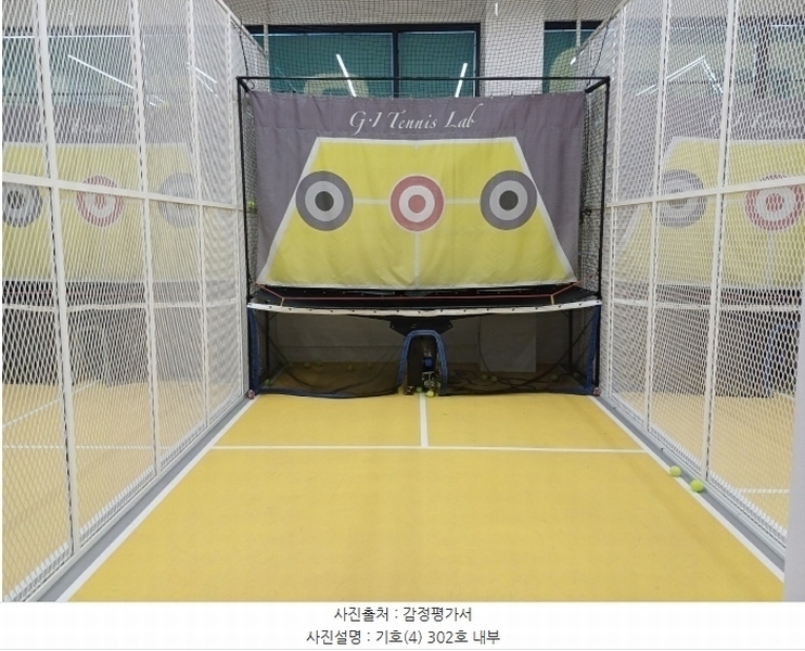 2024타경67189 경기도 하남시 감일백제로83번길 20, 지중앙프라자 3층 302호 근린상가 경매 이미지