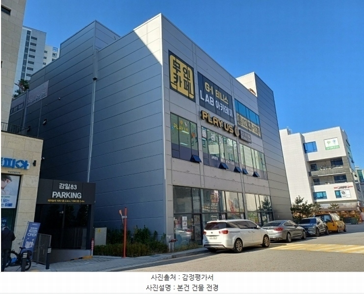 2024타경67189 경기도 하남시 감일백제로83번길 20, 지중앙프라자 3층 302호 근린상가 경매 이미지
