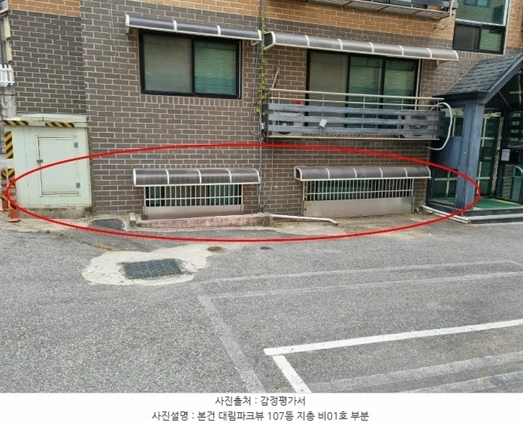 2024타경67462 경기도 광주시 텃골길 63-8, 대림파크뷰 107동 지1층 비01호 다세대(빌라) 경매 이미지