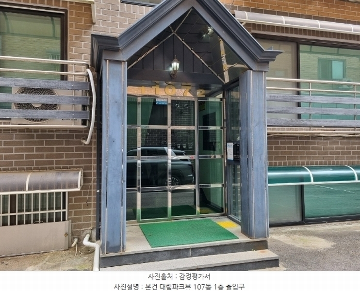 2024타경67462 경기도 광주시 텃골길 63-8, 대림파크뷰 107동 지1층 비01호 다세대(빌라) 경매 이미지