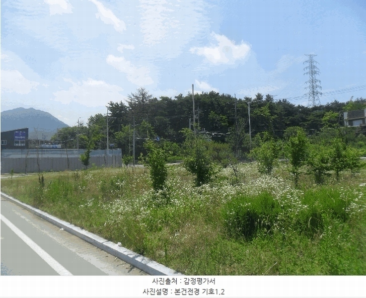2025타경516 경상남도 창원시 의창구 동읍 신방리 921-8 대지 경매 이미지