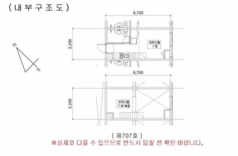 2024타경67578 경기도 하남시 하남대로776번길 14-24, 에스앤에벤에셀 7층 707호 오피스텔 경매 이미지