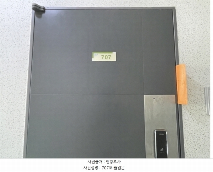 2024타경67578 경기도 하남시 하남대로776번길 14-24, 에스앤에벤에셀 7층 707호 오피스텔 경매 이미지