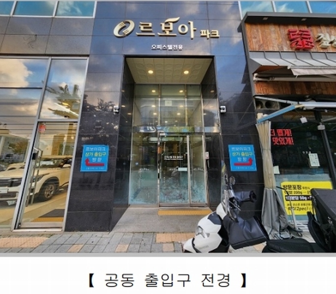 2024타경67660 경기도 하남시 미사강변중앙로 226, 우성르보아파크 6층 650호 오피스텔[계약14평형] 경매 이미지