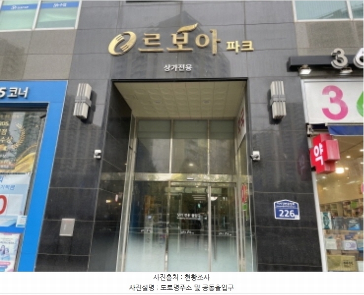 2024타경67660 경기도 하남시 미사강변중앙로 226, 우성르보아파크 6층 650호 오피스텔[계약14평형] 경매 이미지