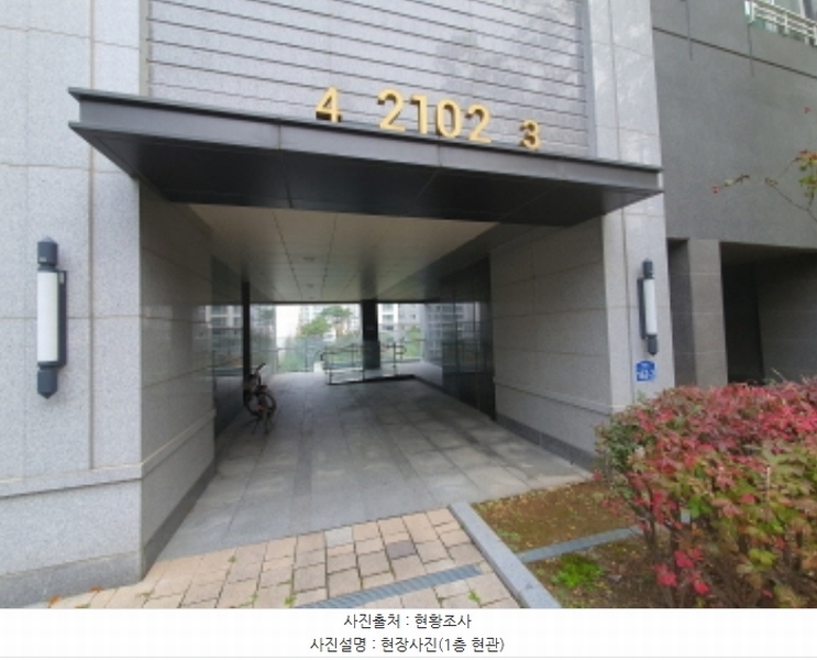 2024타경67844 경기도 광주시 태봉로 163-2, 힐스테이트태전2차에듀포레씨11블록 2102동 7층 704호 아파트[공급34평형] 경매 이미지