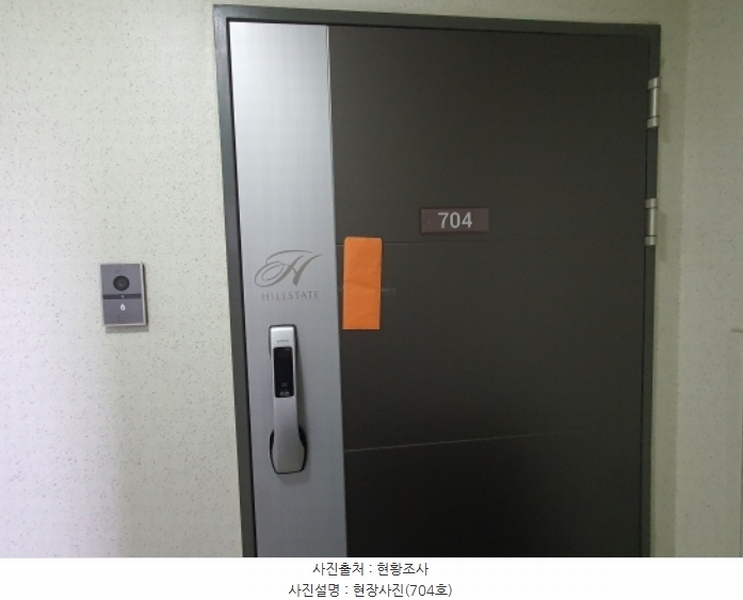 2024타경67844 경기도 광주시 태봉로 163-2, 힐스테이트태전2차에듀포레씨11블록 2102동 7층 704호 아파트[공급34평형] 경매 이미지