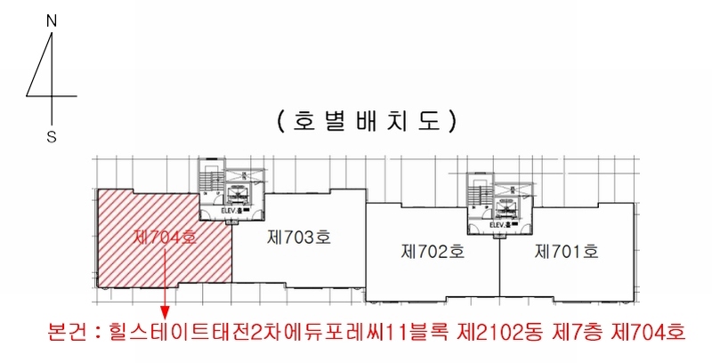 2024타경67844 경기도 광주시 태봉로 163-2, 힐스테이트태전2차에듀포레씨11블록 2102동 7층 704호 아파트[공급34평형] 경매 이미지