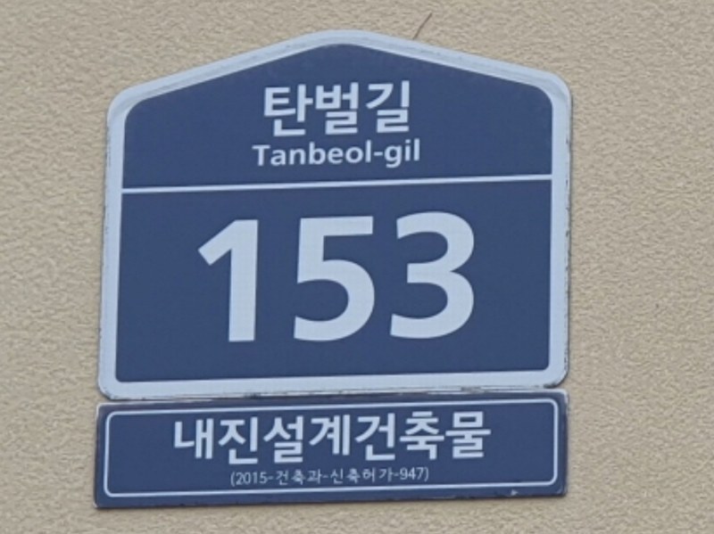 2024타경69048 경기도 광주시 탄벌길 153, 오크팰리스 3층 301호 다세대(빌라)[공급36평형] 경매 이미지