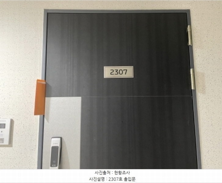 2024타경69376 경기도 하남시 미사강변중앙로 190, 하남미사롯데캐슬스타 23층 2307호 오피스텔[계약28평형] 경매 이미지