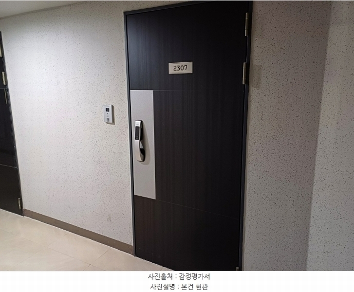 2024타경69376 경기도 하남시 미사강변중앙로 190, 하남미사롯데캐슬스타 23층 2307호 오피스텔[계약28평형] 경매 이미지
