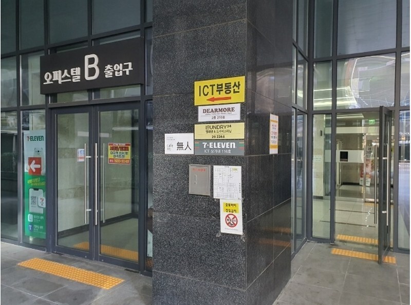 2024타경69529 경기도 하남시 신장로 114, 아이씨티하남 5층 528호 오피스텔[계약26평형] 경매 이미지