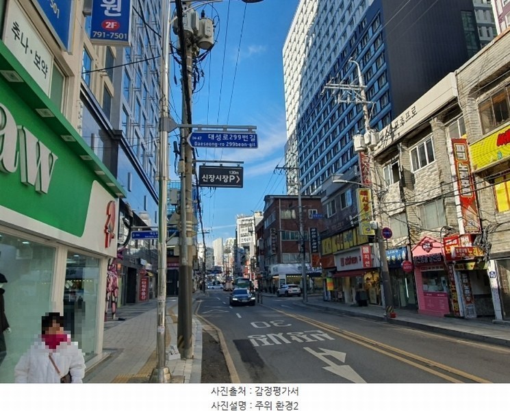 2024타경69529 경기도 하남시 신장로 114, 아이씨티하남 5층 528호 오피스텔[계약26평형] 경매 이미지