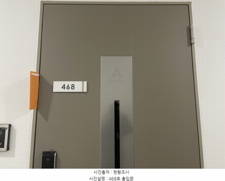 2024타경69802 경기도 하남시 미사대로 410, 미사강변오벨리스크 4층 101-468호 오피스텔[계약15평형] 경매 이미지