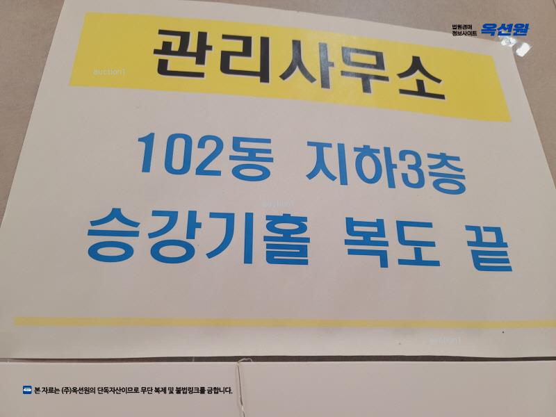 2024타경69802 경기도 하남시 미사대로 410, 미사강변오벨리스크 4층 101-468호 오피스텔[계약15평형] 경매 이미지