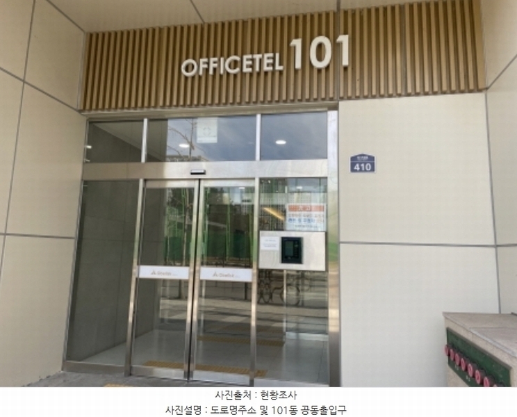 2024타경69802 경기도 하남시 미사대로 410, 미사강변오벨리스크 4층 101-468호 오피스텔[계약15평형] 경매 이미지