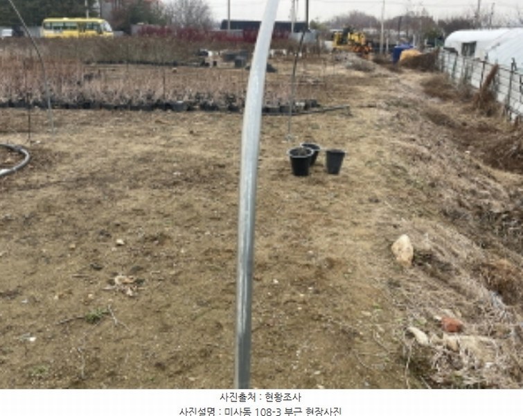 2024타경69857 경기도 하남시 미사동 108-1 농지 경매 이미지