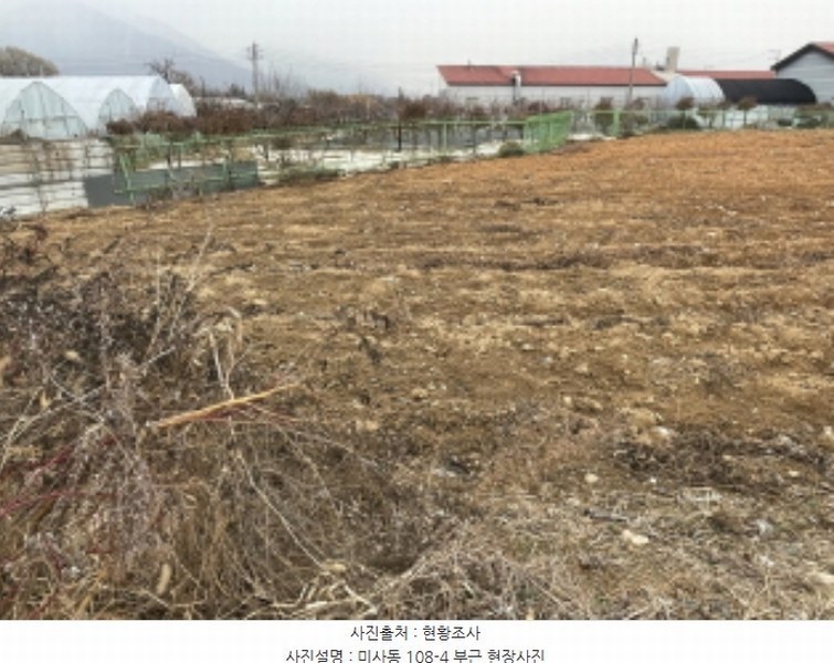 2024타경69857 경기도 하남시 미사동 108-1 농지 경매 이미지