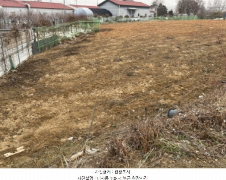 2024타경69857 경기도 하남시 미사동 108-1 농지 경매 이미지