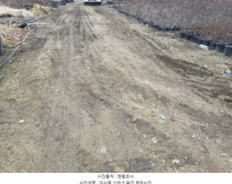 2024타경69857 경기도 하남시 미사동 108-1 농지 경매 이미지