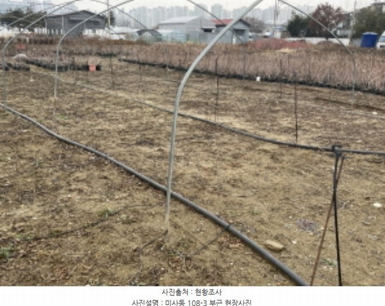 2024타경69857 경기도 하남시 미사동 108-1 농지 경매 이미지