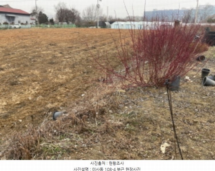2024타경69857 경기도 하남시 미사동 108-1 농지 경매 이미지