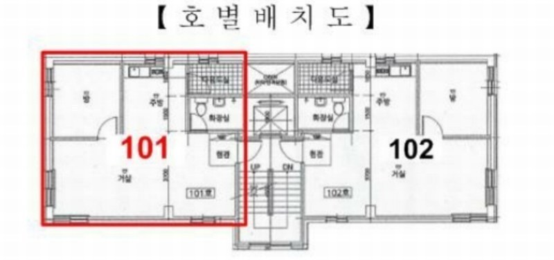 2024타경70017 경기도 광주시 삼지곡길 45-3, 다세대주택 1층 101호 다세대(빌라) 경매 이미지