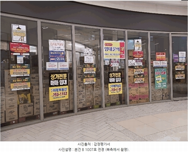 2024타경70178 경기도 하남시 미사강변동로 95, 힐스테이트미사역그랑파사쥬(12-1블럭) 지층 비1007호 근린상가 경매 이미지