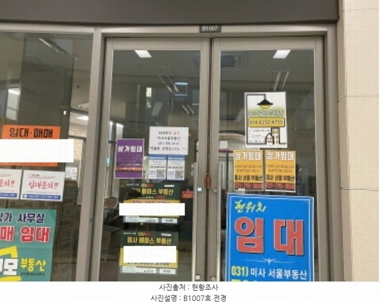 2024타경70178 경기도 하남시 미사강변동로 95, 힐스테이트미사역그랑파사쥬(12-1블럭) 지층 비1007호 근린상가 경매 이미지