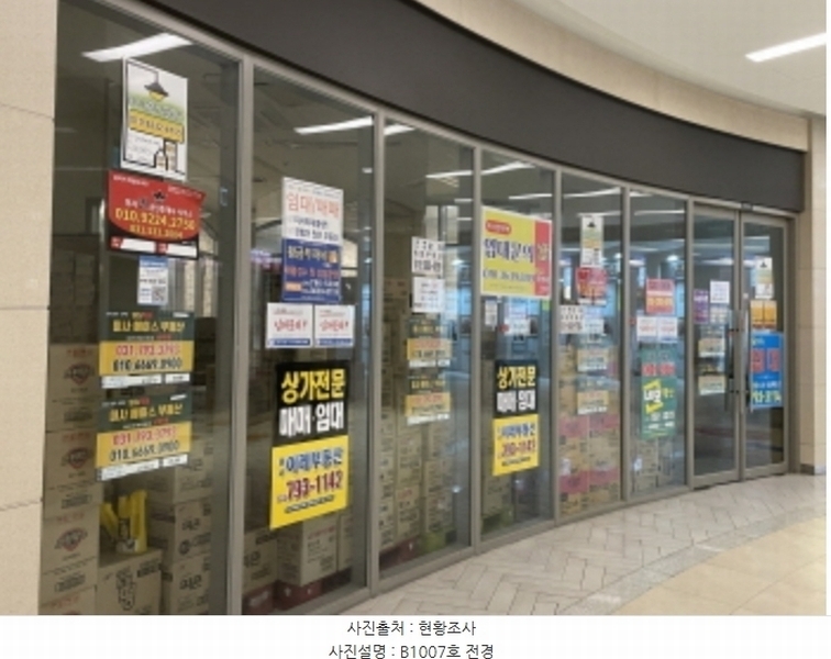 2024타경70178 경기도 하남시 미사강변동로 95, 힐스테이트미사역그랑파사쥬(12-1블럭) 지층 비1007호 근린상가 경매 이미지