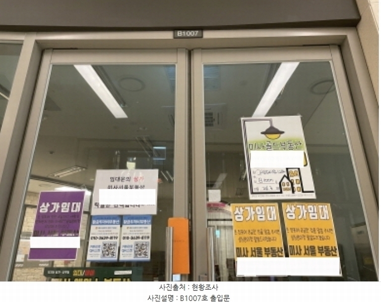 2024타경70178 경기도 하남시 미사강변동로 95, 힐스테이트미사역그랑파사쥬(12-1블럭) 지층 비1007호 근린상가 경매 이미지