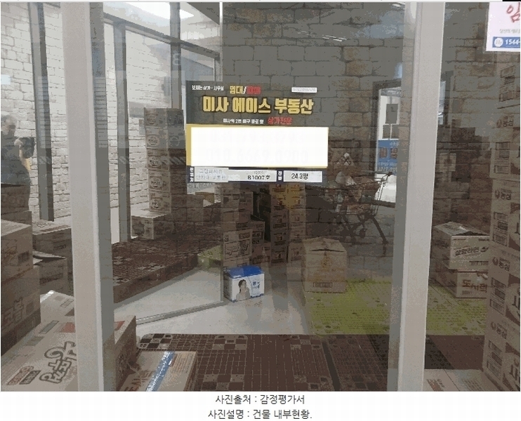 2024타경70178 경기도 하남시 미사강변동로 95, 힐스테이트미사역그랑파사쥬(12-1블럭) 지층 비1007호 근린상가 경매 이미지
