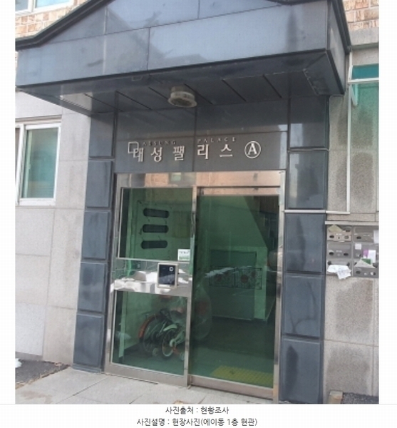 2024타경70314 경기도 광주시 대명대길11번길 52, 대성팰리스 에이동 4층 401호 다세대(빌라)[공급19평형] 경매 이미지