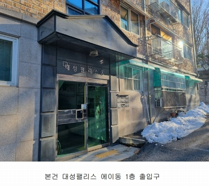 2024타경70314 경기도 광주시 대명대길11번길 52, 대성팰리스 에이동 4층 401호 다세대(빌라)[공급19평형] 경매 이미지