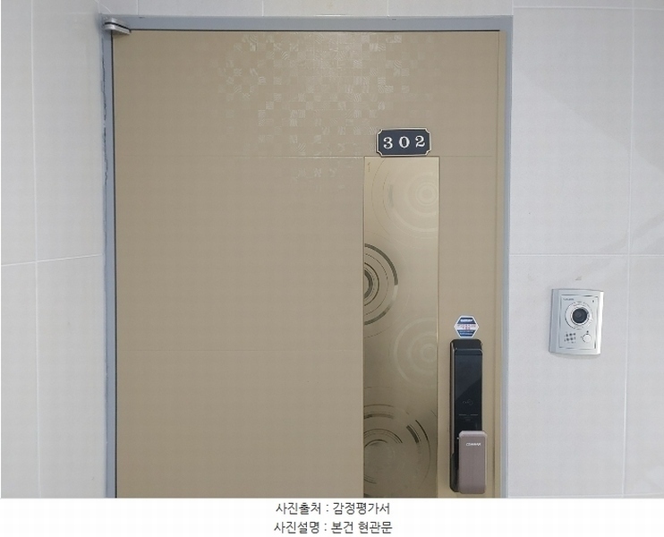 2024타경70376 경기도 광주시 오포안로 294-28, 그랜드빌 102동 3층 302호 다세대(빌라)[공급22평형] 경매 이미지