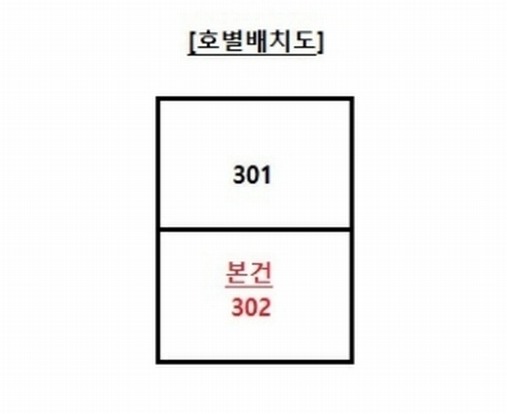 2024타경70376 경기도 광주시 오포안로 294-28, 그랜드빌 102동 3층 302호 다세대(빌라)[공급22평형] 경매 이미지