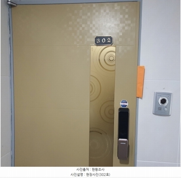 2024타경70376 경기도 광주시 오포안로 294-28, 그랜드빌 102동 3층 302호 다세대(빌라)[공급22평형] 경매 이미지