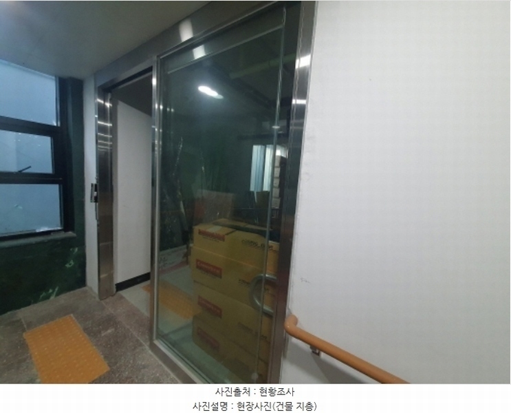 2024타경70437 경기도 광주시 장지동 586-7 근린시설 경매 이미지