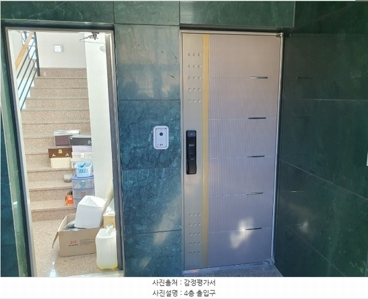 2024타경70437 경기도 광주시 장지동 586-7 근린시설 경매 이미지
