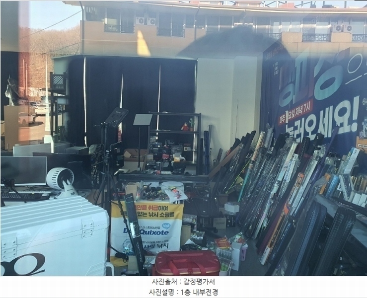 2024타경70437 경기도 광주시 장지동 586-7 근린시설 경매 이미지