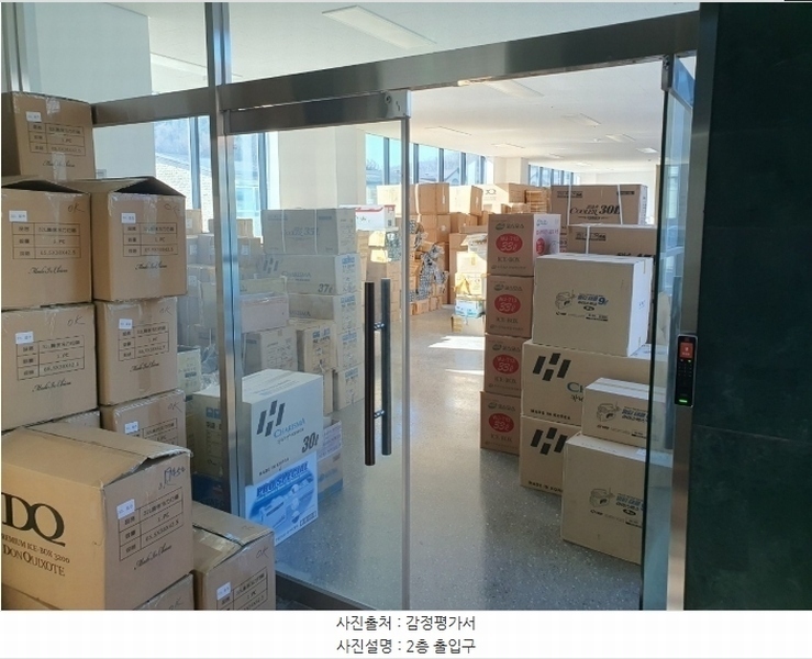 2024타경70437 경기도 광주시 장지동 586-7 근린시설 경매 이미지