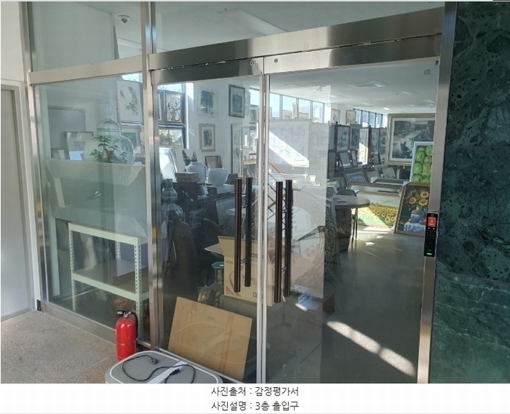 2024타경70437 경기도 광주시 장지동 586-7 근린시설 경매 이미지