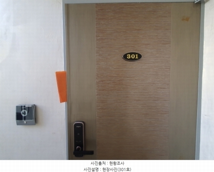 2024타경70475 경기도 광주시 중앙로22번길 30-4, 청석파크빌 4동 3층 301호 다세대(빌라)[공급16평형] 경매 이미지