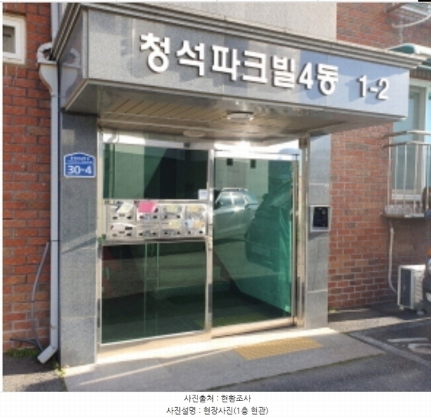 2024타경70475 경기도 광주시 중앙로22번길 30-4, 청석파크빌 4동 3층 301호 다세대(빌라)[공급16평형] 경매 이미지