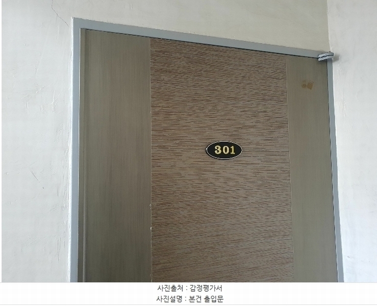 2024타경70475 경기도 광주시 중앙로22번길 30-4, 청석파크빌 4동 3층 301호 다세대(빌라)[공급16평형] 경매 이미지